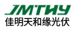浙江佳明天和緣光伏科技有限公司